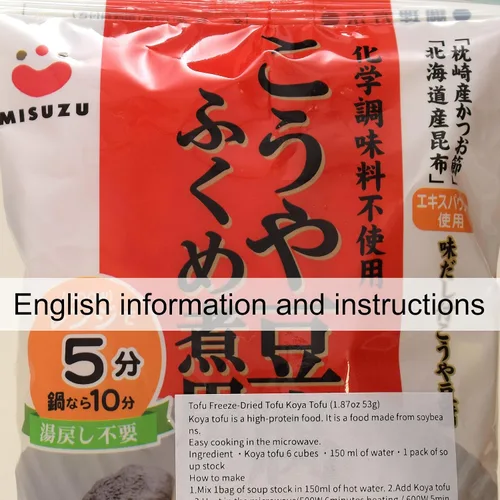 Vista 4 de Tofu Tofu Liofu Koya Tofu (1.87oz 1.87 oz) 2Bolsas Sin MSG
