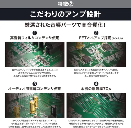 Vista 4 de Amplificador PA2 solo para vehículos en Japón, no para EE. UU. o Canadá