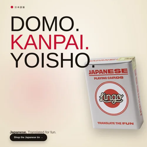 Vista 9 de Lingo - Juego de cartas japonesas en lata de viaje premium Aprende vocabulario japonés y frases para adultos y principiantes Caja de regalo