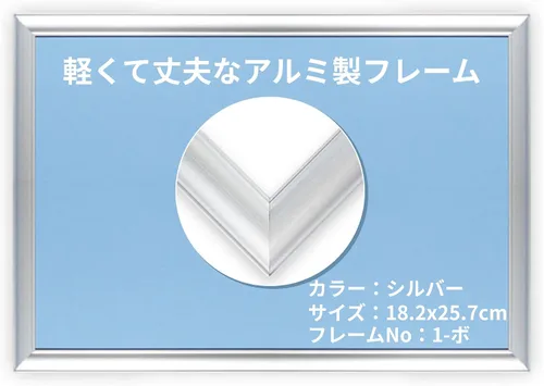 Vista 8 de Sierra de calar Panel Flash Panel (panel) de aluminio AP008/1- volumen (7.2 x 10.1 inch) blanco ap008 W (importado de Japón)