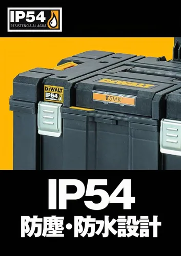 Vista 5 de DeWALT DWST83347-1 TSTAK - Caja de herramientas móvil con neumáticos de transporte, funda de almacenamiento apilable, fácil de transportar