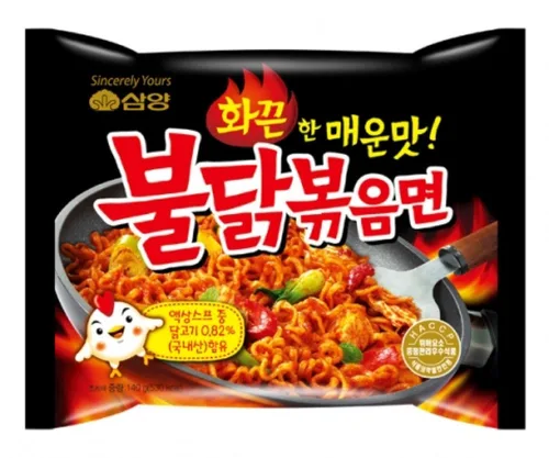 Vista 14 de Samyang - Ramen asado de pollo picante, 4.94 oz. (paquete de 5)