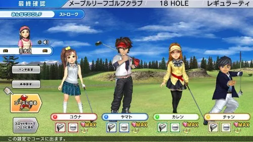 Vista 7 de Everybody's GOLF 6Japan import