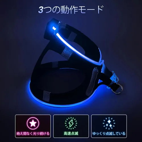 Vista 2 de PceoTllar Arnés para perro con luz LED, reflectante sin tirones, luz intermitente para caminar por la noche, talla S/M, (azul XS)