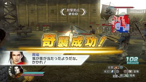 Vista 2 de Shin Sangoku Musou 5 Empires (PlayStation3 the Best) New Price Version Japan Import