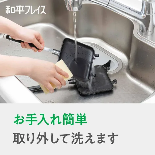 Vista 5 de Wahei Freiz AM-9868 Sandwichera caliente, compatible con inducción, comedor Atsusho