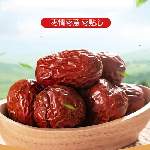 Vista 5 de Dátiles de azufaifo seco 17.6oz/500g, delicioso dátiles rojos,Bocadillos saludables de frutas secas