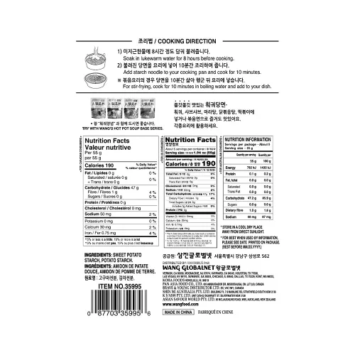 Vista 2 de Wang Fideos anchos de vidrio, fideos de vidrio coreanos de batata dulce para japchae y olla caliente, almidón de camote, sin gluten, vegano, paquete