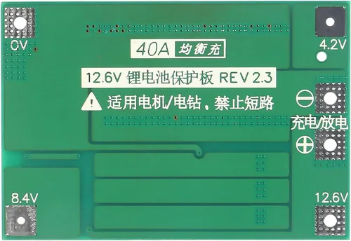 Vista 4 de Tablero de protección del PWB BMS de 3S 12V 40A para el módulo de la célula de batería de litio 18650 Li-ion