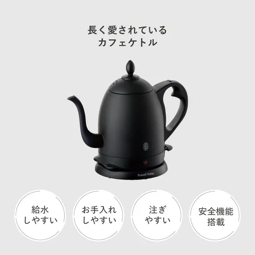 Vista 2 de Russell Hobbs cafe hervidor 0.8L negro mate 7408JP-88