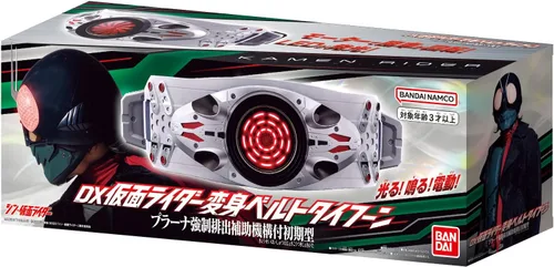 Vista 2 de Bandai DX Kamen Rider Cinturón de transformación Tifón Prana Descarga forzada Mecanismo auxiliar Tipo inicial