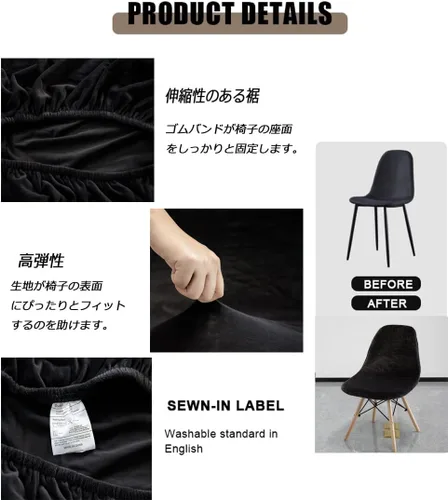 Vista 3 de Fundas elásticas para silla de terciopelo modernas de mediados de siglo, fundas para sillas sin brazos, para cocina, comedor, sala de estar