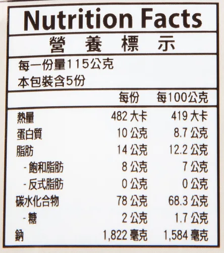 Vista 3 de Namja Ramyun - Nuevo ramen caliente coreano de 4.06 onzas x 5 paquetes