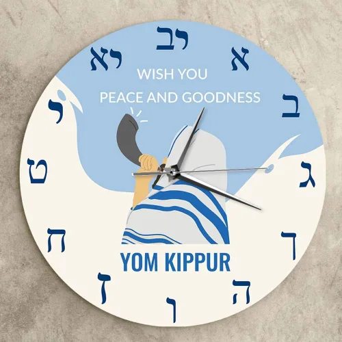 Vista 6 de The Geeky Days Yom Kippur Day Hebreo Reloj de pared silencioso Israel Holiday Jews People Home Reloj de pared decorativo Día de Expiación Judaísmo