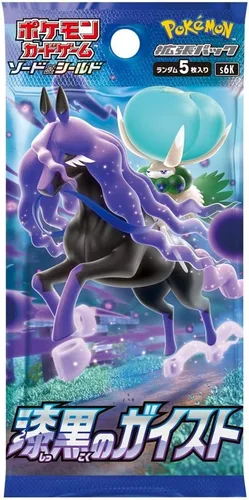 Vista 2 de Pokemon TCG: Paquete de refuerzo japonés - Jet Black Geist