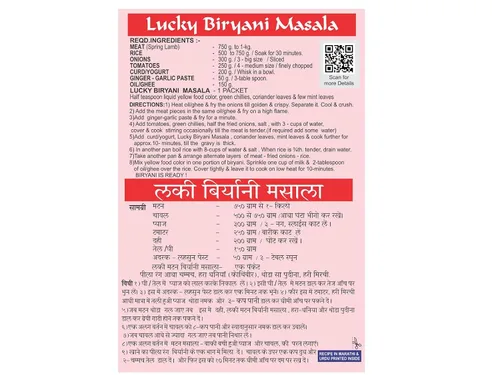 Vista 7 de Lucky Paquete combinado de Biryani Veg/No Vegetal (pollo Biryani (2), cordero Biryani, Sindhi Biryani, Veg Biryani)