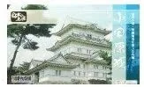 Vista 3 de 1/350 Odawara Castle (modelo de plástico) Doyusha S28