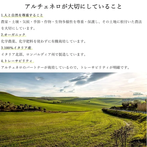 Vista 9 de Brodo Vegetale Granulare Biografía