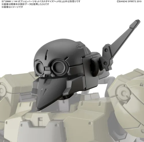 Vista 4 de Bandai Hobby - 30 Minute Missions - #16 Option Parts Set 7 (Personalizar cabezas B), Bandai Spirits 30 MM Model Kit