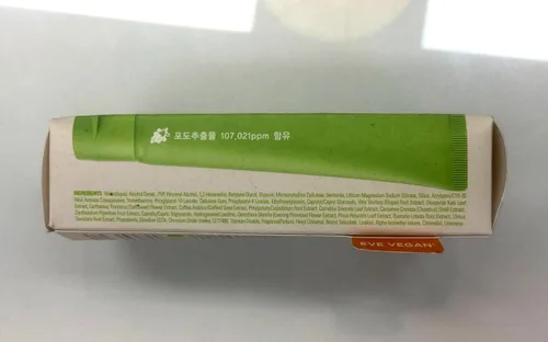Vista 8 de WELCOS FRUDIA - Paquete minimizador de poros de uva verde Tiras de nariz para puntos negros y minimizador de poros Tiras coreanas para eliminar