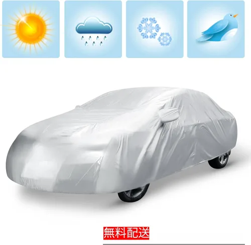 Vista 9 de Cubierta protectora de autos Uxcell 190T, cubierta de poliéster, impermeable y transpirable para todo tipo de clima, Blanco/Plateado