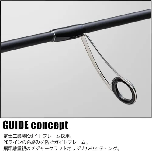 Vista 5 de Major Craft Ajing Rod, 1G, AD1, Various (2023 Model) Fishing Rod
