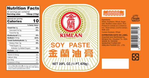 Vista 2 de Kimlan Pasta de soja, (paquete de 2, total de 40 onzas líquidas)