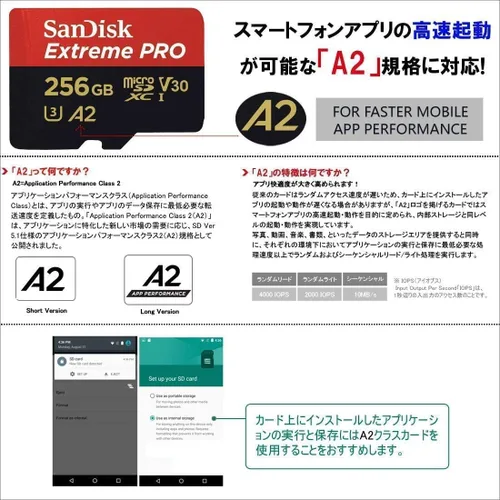 Vista 4 de SanDisk Tarjeta microSDXC UHS-I de 256 GB extrema con adaptador - SDSQXAO-256G-GN6MA