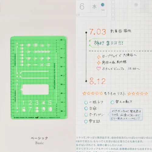 Vista 2 de Hobonichi Plantilla básica Hobonichi Notebook Original Papelería Notebook Accesorios, Importación de Japón