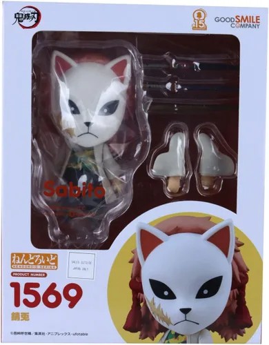 Vista 5 de Good Smile Demon Slayer: Kimetsu no Yaiba: Sabito Nendoroid Figura de acción, multicolor