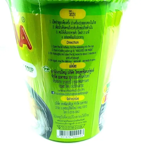 Vista 5 de Paquete de 3 tazas de fideos de arroz con sabor a sopa transparente de cocción rápida tailandesa instantánea