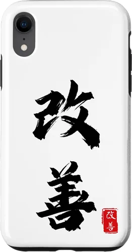 Vista 8 de iPhone 14 Kanji japonés, mejora, mejora, KAI-Change, ZEN-Good Case