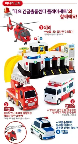 Vista 2 de Tayo Little Bus Friends Special Full 19pcs Set Cars Toys Ver.2 Juego de regalo completo Minicar
