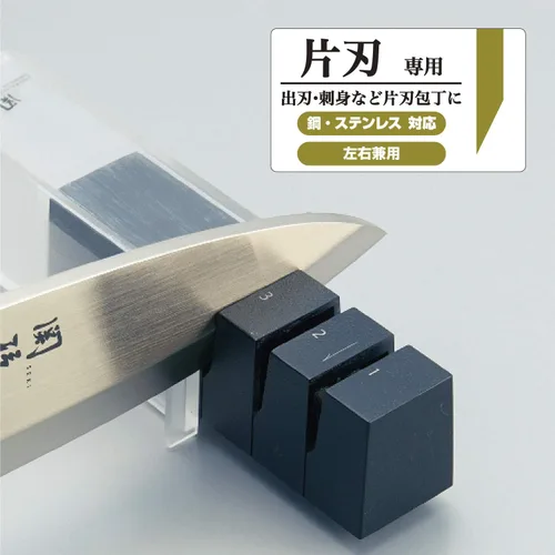 Vista 2 de Kai Afilador de cuchillos de cerámica de diamante fabricado en Japón