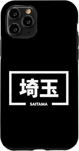 Vista 27 de iPhone 16 Saitama Japan City Japanese Word Case