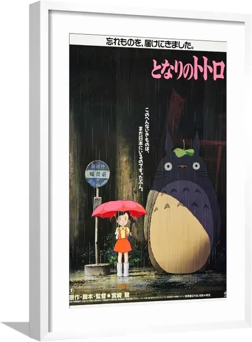 Vista 11 de AllPosters Lienzo decorativo para pared My Neighbor Totoro (AKA Tonari No Totoro), póster japonés, 1988 sobre marco negro, 12 x 18 pulgadas