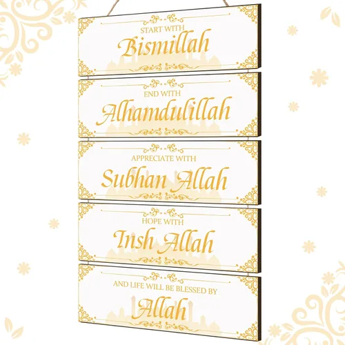 Vista 8 de Gerrii Arte de pared islámico de madera de oro negro Eid Al Adha, decoración de Ramadán para el hogar, comienzo con Bismillah End con Alá, arte