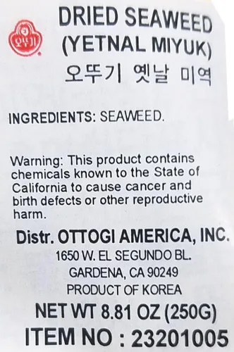 Vista 4 de OTTOGI Algas secas 8.82 oz - Wakame (8.82 onzas)
