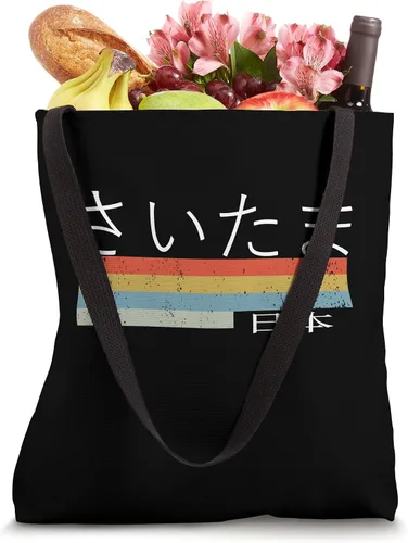 Vista 4 de Saitama City Written In Japanese Tote Bag