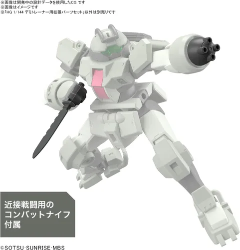 Vista 2 de Bandai Hobby - The Witch from Mercury - Juego de piezas de expansión para Demi Trainer, Bandai Spirits HG 1/144 Model Kit