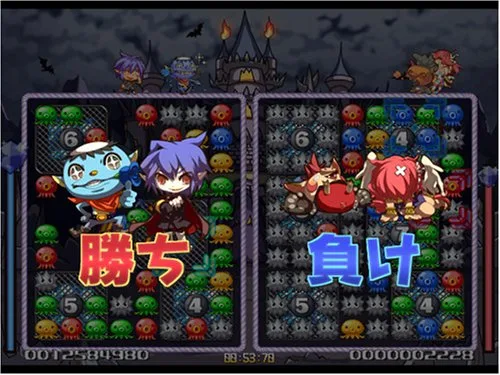 Vista 3 de Sharuui * Takoron Japan Import