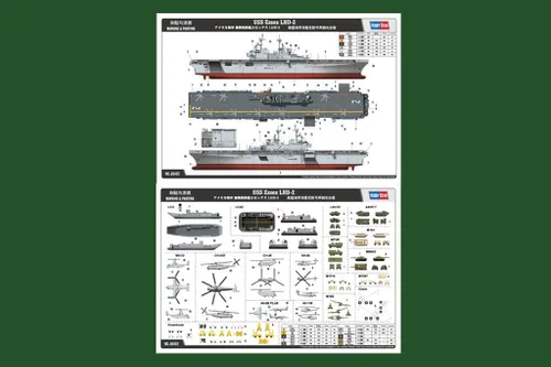 Vista 4 de Hobby Boss USS Essex LHD-2 Kit de construcción de modelo de barco