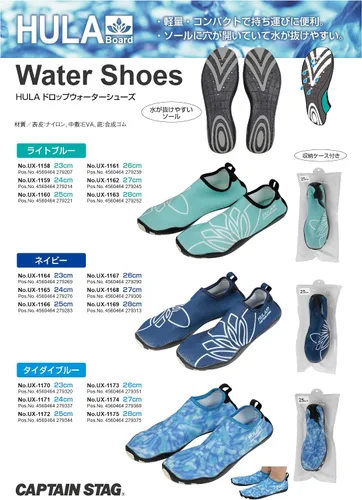 Vista 5 de Captain Stag Hula Marine Shoes, Aqua Shoes, Drop Water Shoes, Unisex, Storage Case Included