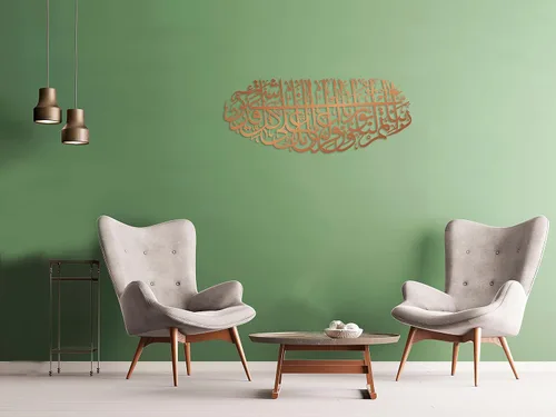 Vista 14 de YOBESHO Arte de pared islámico de metal grande, Surah Tahrim, regalo para musulmanes, arte del Corán, caligrafía árabe, negro
