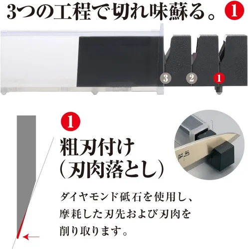 Vista 3 de Kai Afilador de cuchillos de cerámica de diamante fabricado en Japón
