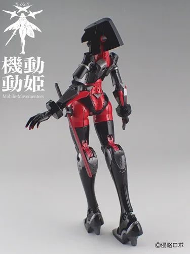 Vista 3 de (Shinryaku Robo) Mobility Princess MoMo SRR-002-BRI Dreadred (negro/rojo/hierro), escala 1/144, 7.3 pulgadas (7.3 in), adultos, kit