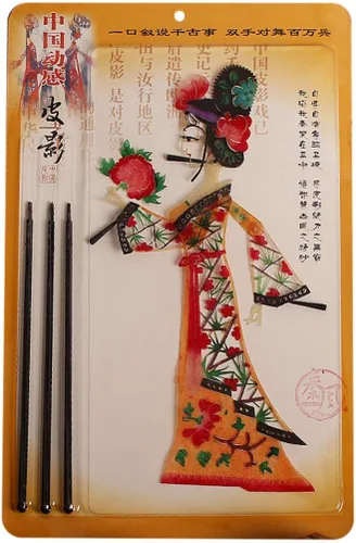 Vista 15 de LimiFas - Marionetas de mano con sombra, 15.0 x 9.6 in, diseño de sombras chinas, Plástico, Diaochan
