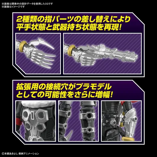 Vista 6 de Bandai Hobby - Digimon - Beelzemon, Bandai Spirits Figure-Rise Standard Model Kit