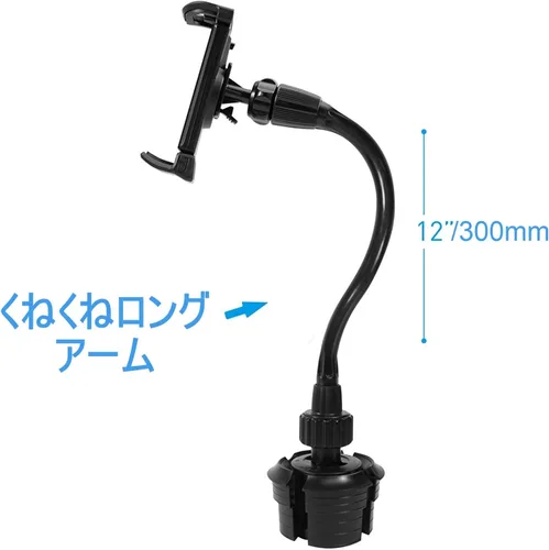 Vista 3 de Macally Soporte para tablet para automóvil, diseño resistente y ajustable, soporte para tableta para portavasos de automóvil, compatible con iPad