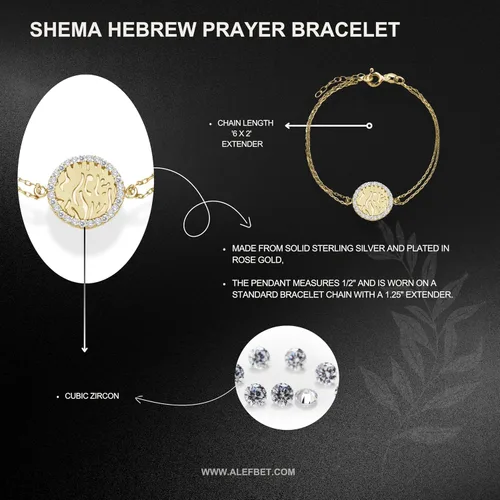Vista 5 de Shema Israel Chain Bracelet